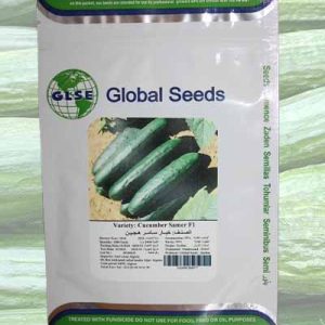 Approvisionnement en intrants agricoles